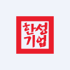 한성기업