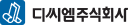 디씨엠