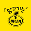 마니커