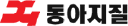Dong-A Geoscience