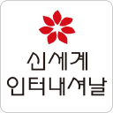 신세계인터내셔날