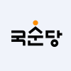 국순당