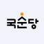 국순당