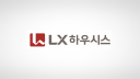 LX하우시스