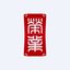 윙입푸드홀딩스그룹 ADR